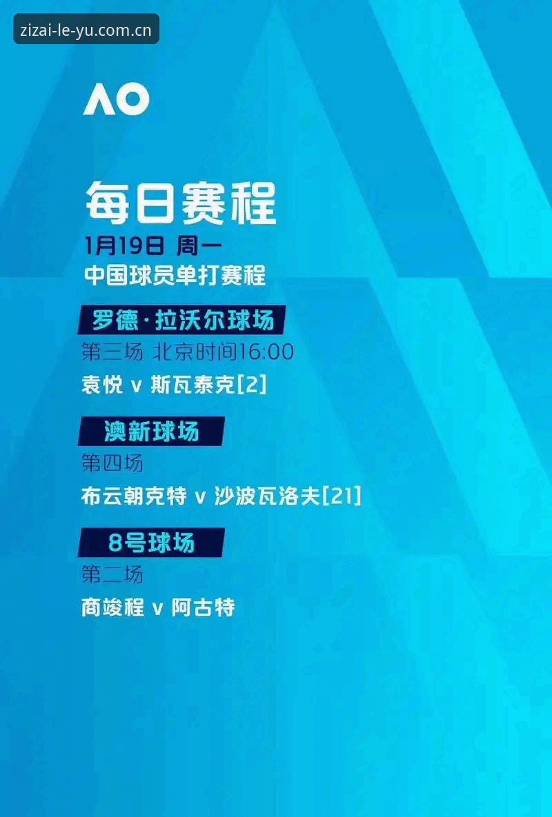 LEYU乐鱼赛事数据对比最新版 乐鱼体育平台赛事数据对比完整指南:从入门到精通的实战手册